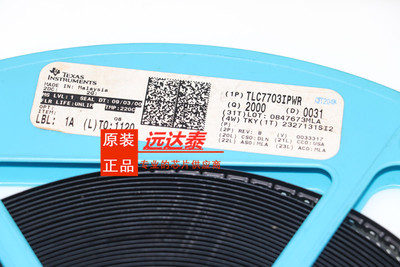 全新原装tlc7703ipwric芯片