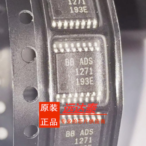 全新原装 ADS1271IPWR ADS1271IPW 封装TSSOP16 模数转换器
