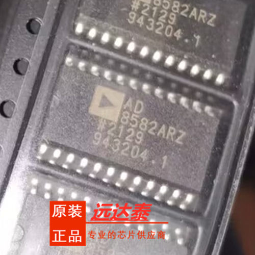 AD8582ARZ AD8582A AD8582AR 封装SOP24 数模转换器 全新原装