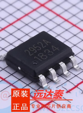 全新原装 AP2952AS8PRG AP2952A 2952A SOP8 降压型电源 假一赔十