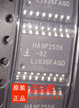 全新原装 HA9P2556-9Z HA9P2556 封装SOP16 特殊用途放大器