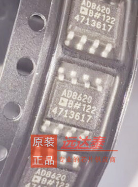 全新原装 AD8620BRZ AD8620 AD8620B 封装SOP8 精密放大器