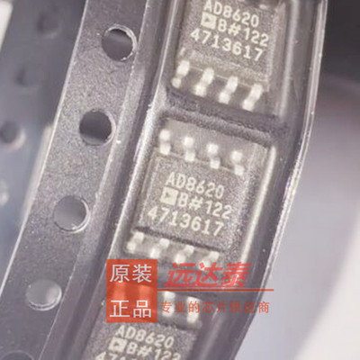全新原装 AD8620BRZ AD8620 AD8620B 封装SOP8 精密放大器