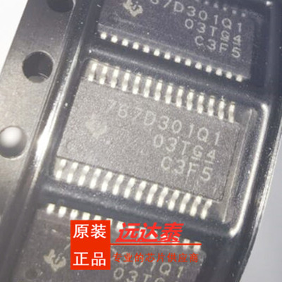 全新原装 TPS767D301QPWPRQ1 丝印767D301Q1 封装HTSSOP28