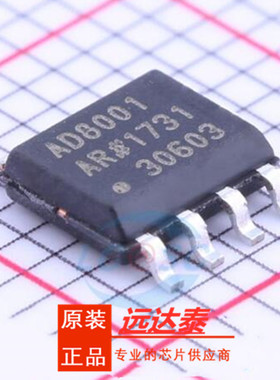 全新原装 AD8001ARZ AD8001AR AD8001A 封装SOP8 视频放大器