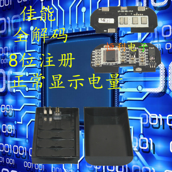 7D5D35D260D70DLP-E67D2单反相机电池 6D佳能电池壳加解码板数码