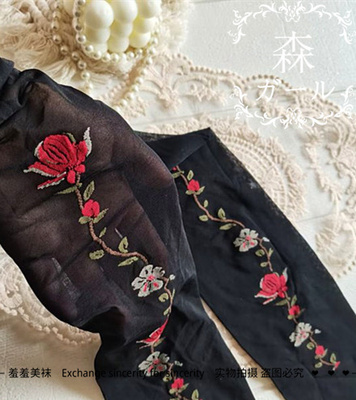 复古撞色花藤连袜裤薄款