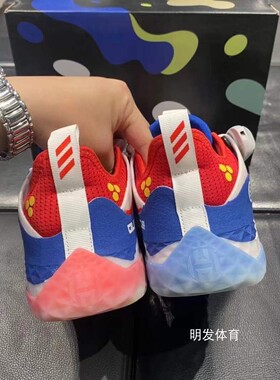 Adidas/阿迪达斯官网哈登5代 Futurenatural男子实战篮球鞋GY7489