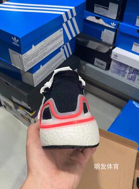 Adidas/阿迪达斯UltraBOOST 19 男子彩虹白粉奥利奥跑步鞋 B37703