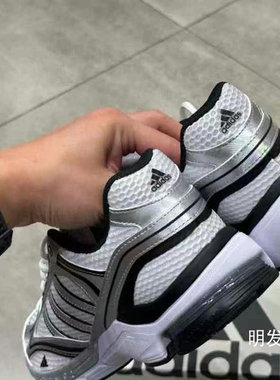 Adidas Spiritain 2000寻光者缓震透气休闲复古跑步运动鞋 IH0274