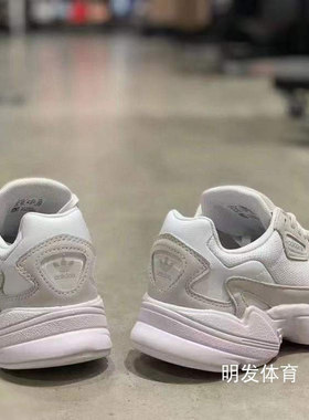 阿迪达斯 ADIDAS FALCON 男女舒适经典运动休闲跑步鞋 B28128