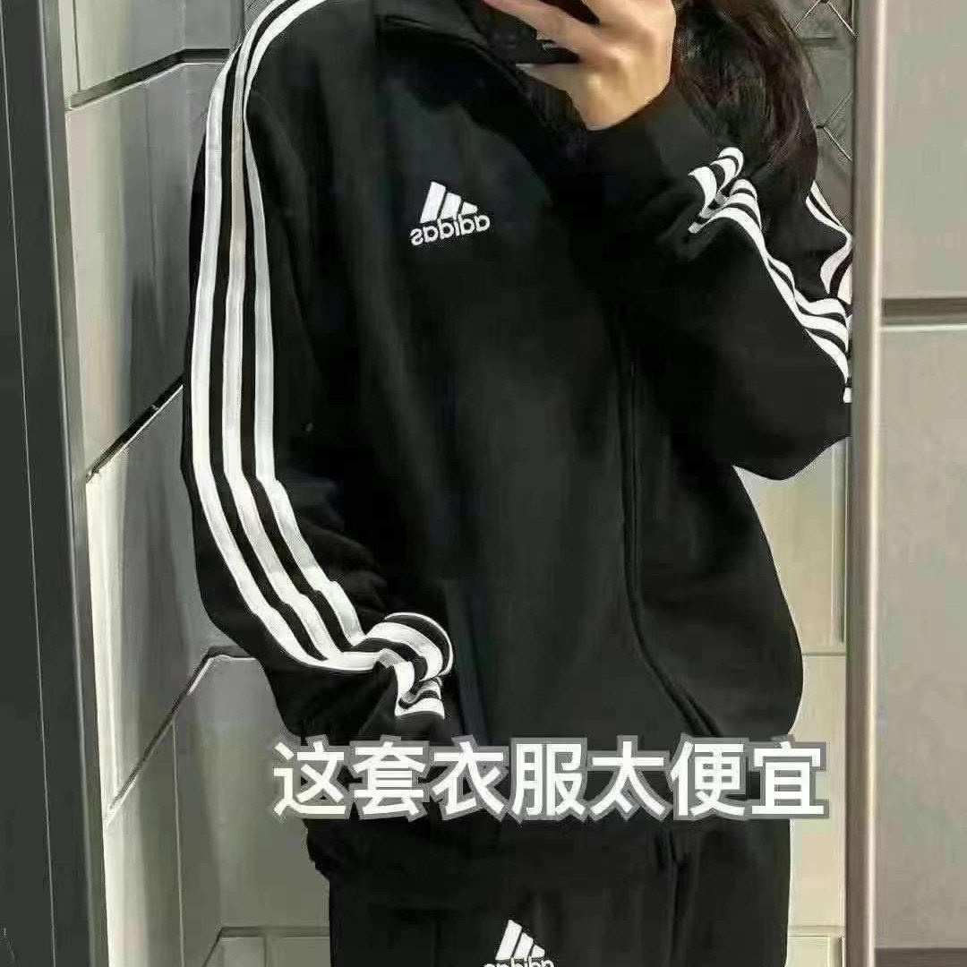 Adidas/阿迪达斯跑步男女运动套装休闲运动裤立领外套正品 IC6766,运动服/休闲服装,运动卫衣/套头衫,淘宝优惠券,粉丝福利购,淘宝优惠卷