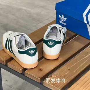 Adidas/阿迪达斯男女春夏经典蓝白爆款运动休闲板鞋T头鞋 JR8311