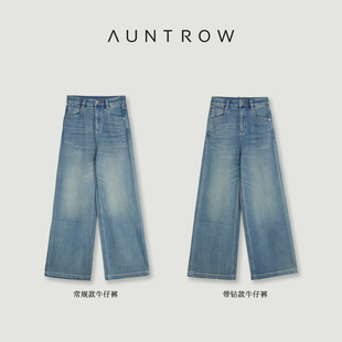 “钻石闪闪” 莫代尔裸感万向弹 轻奢简约烫钻宽松微喇拖地牛仔裤