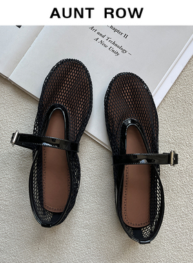 AuntRow24SS 维多利亚 小山羊皮底 法式渔网镂空一字扣芭蕾舞鞋