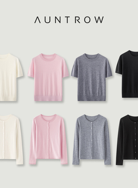 “松弛Holiday”48支半精纺全羊毛 智性上衣披肩半裙针织四件套装