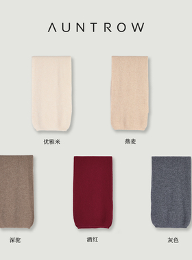 “万搭Queen” 100山羊绒 软糯舒适简约细坑条纯色围巾