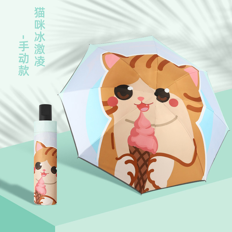 600-梦幻独角兽