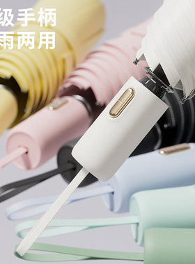 全自动雨伞学生上学专用男防风暴雨加固加厚折叠晴雨两用太阳伞女