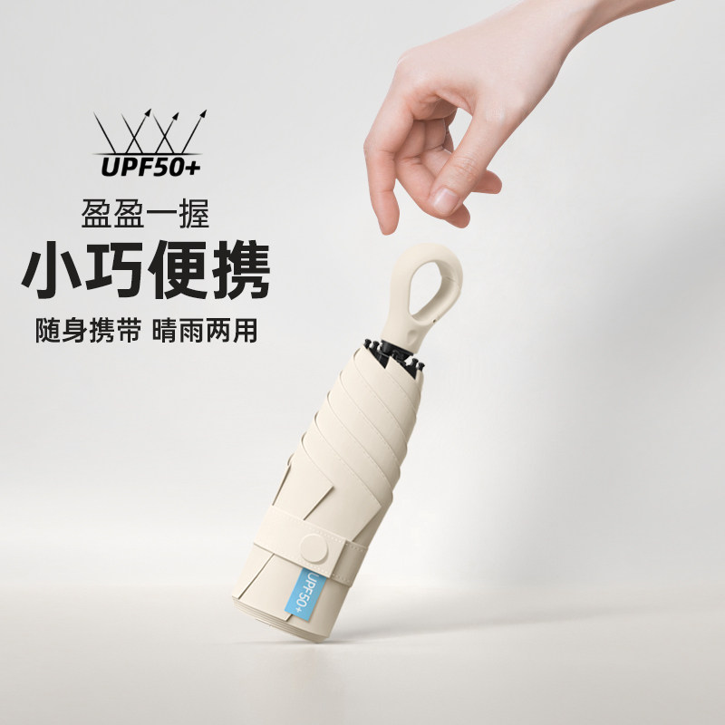 宝迪妮环扣防晒防紫外线太阳伞遮阳伞雨伞女晴雨两用黑胶学生专用,居家日用,伞,淘宝优惠券,粉丝福利购,淘宝优惠卷