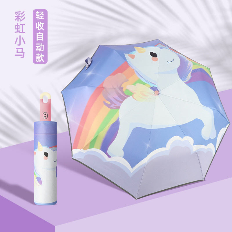 606-彩虹小马