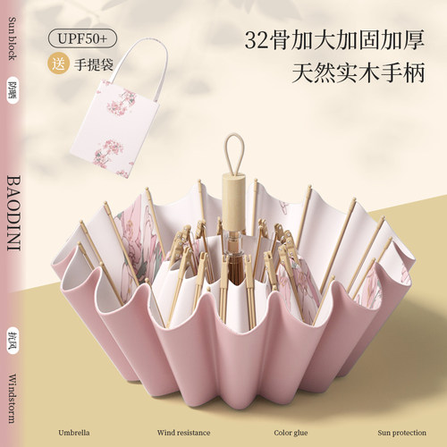 木质手柄高颜值加大加固