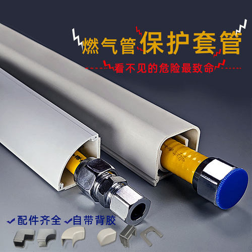 灵邦铝合金燃气管道遮挡装饰