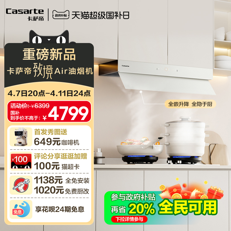 ڲCDQ5UDΰף 26m?/min ΰ ¾̻5999Ԫ