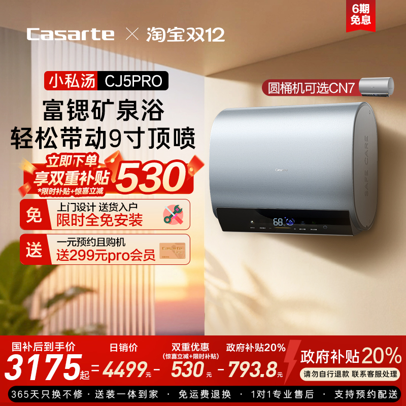 [С˽]ˮ˫ 3175.36Ԫ()