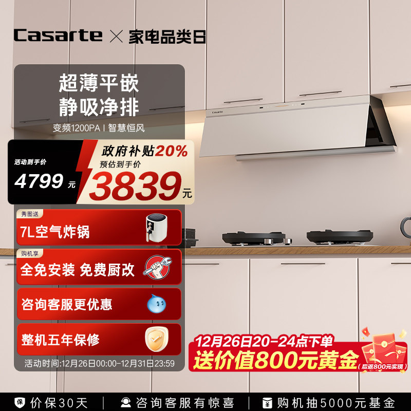 ����������С�ŷ�Y5�����̻����ΰ�ɫ��Ƶ��������������Ծɻ��� 3839.2Ԫ(������)