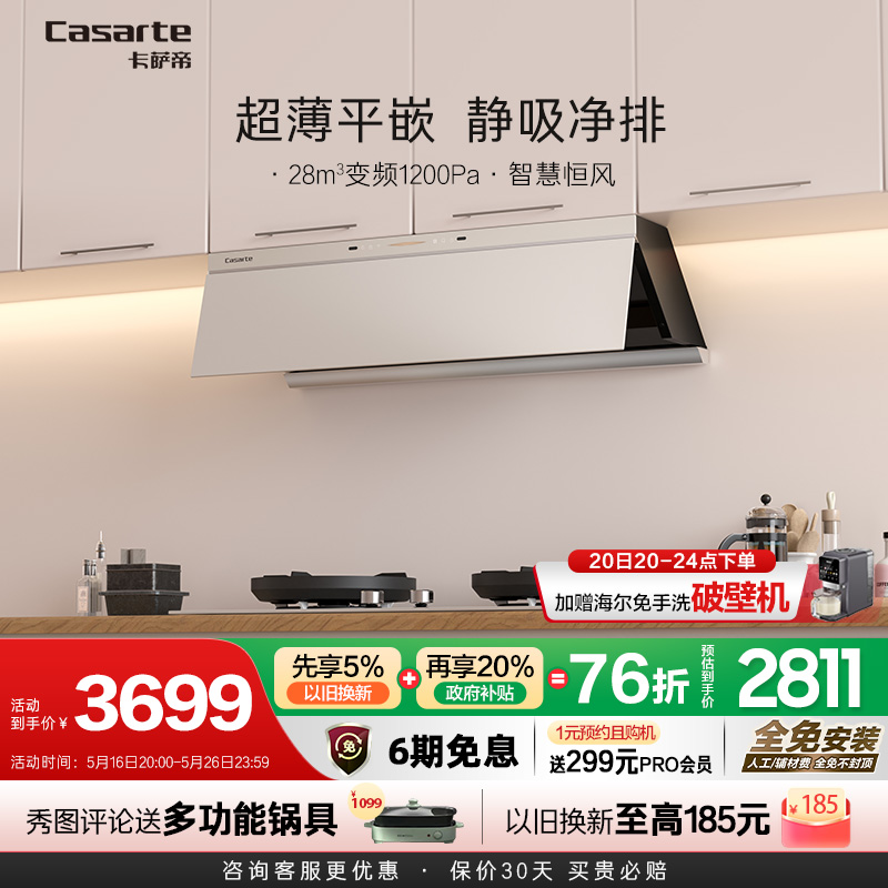 СŷY5̻ΰɫƵԾɻ2611.2Ԫȯ
