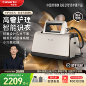 卡萨帝新款 铂金包高端智能挂烫机家用熨烫All蒸汽手持熨斗SZU1