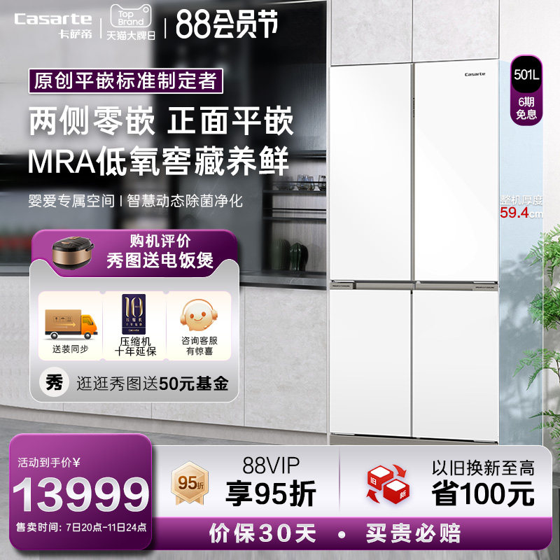 [ԭ��ƽǶ]������501LǶ��ʽʮ�����ų���һ����Ч��˪���õ����