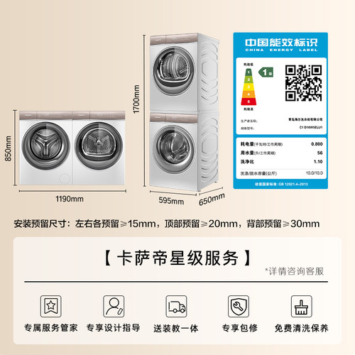 C1 D10W5ELU1+CGY10FW5EU1测试链接勿拍不发货【不参与全店玩法】
