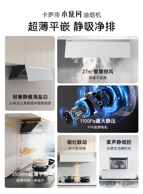 Casarte/卡萨帝 CXW-358-CDY5UD