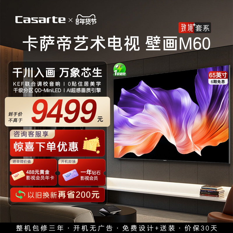 壁画电视屏幕清洁指南：看完这一篇，你就能彻底搞懂