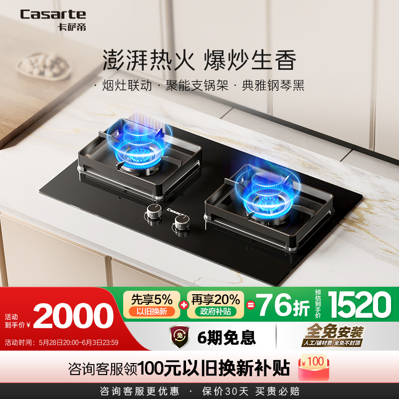 ƷȼСŷú¯ó˫̨ȻCDZ31600Ԫ