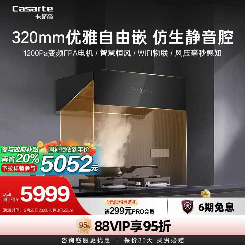 ۳̻ƵǺC5̻ͻ4799.2Ԫ