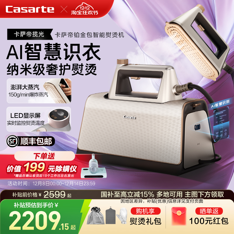 ۲AIѹ̻2025¿Сƽһ 2209.15Ԫ