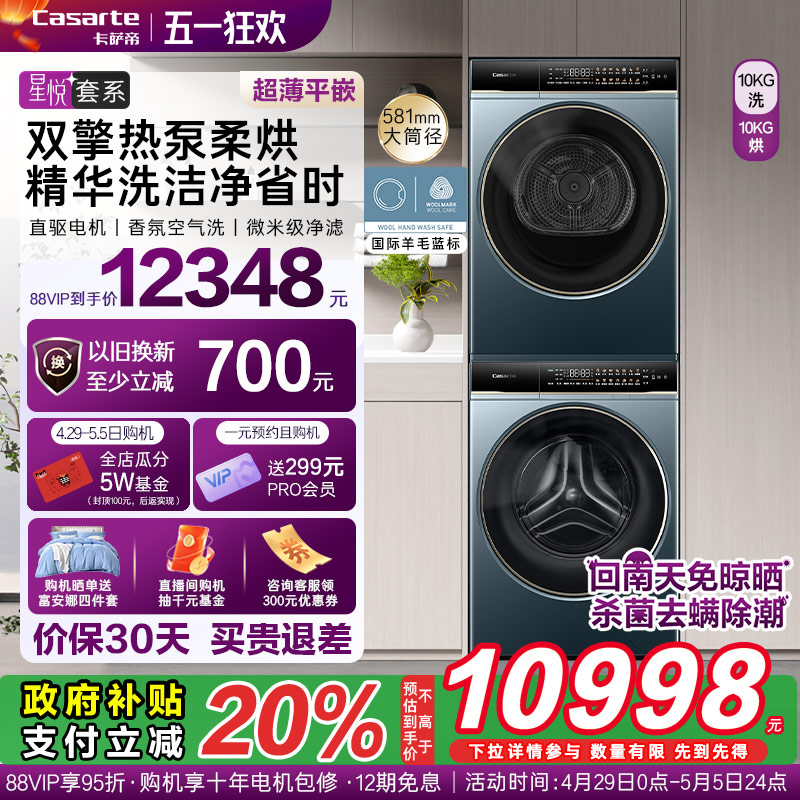 ²⡿10kgϴ»ɻϴװLB7451.48Ԫȯ