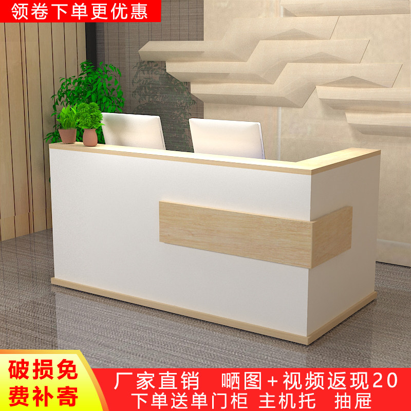 超市奶茶店公司转角前台接待台