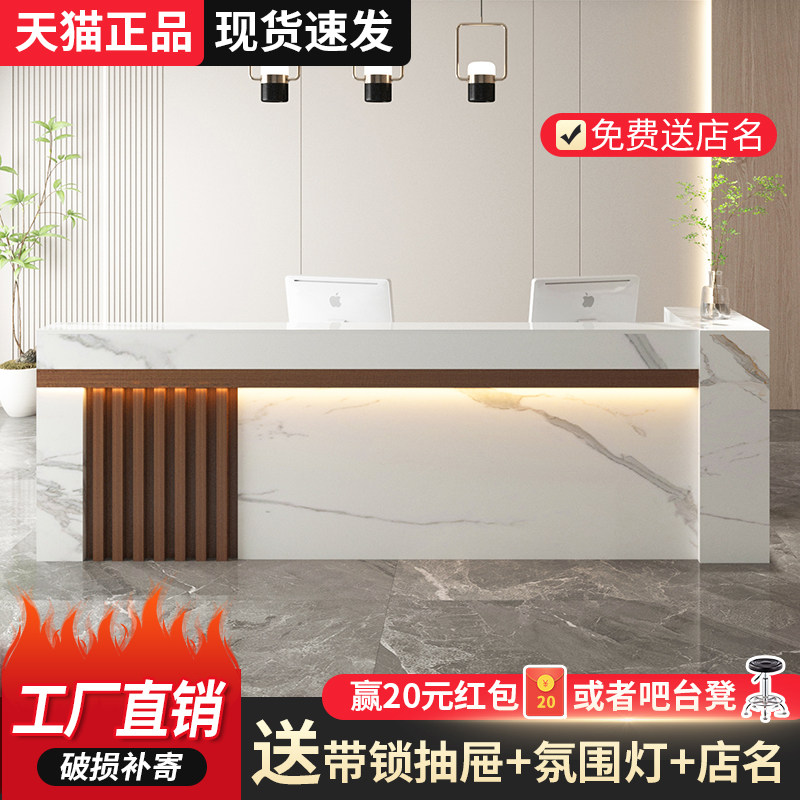 吧台收银台现代简约轻奢高级感