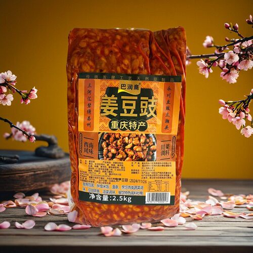 巴润斋姜豆豉商用批发