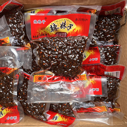 永川特产辣妹子香辣豆豉150g正宗重庆川菜调料永川豆豉四川豆豉