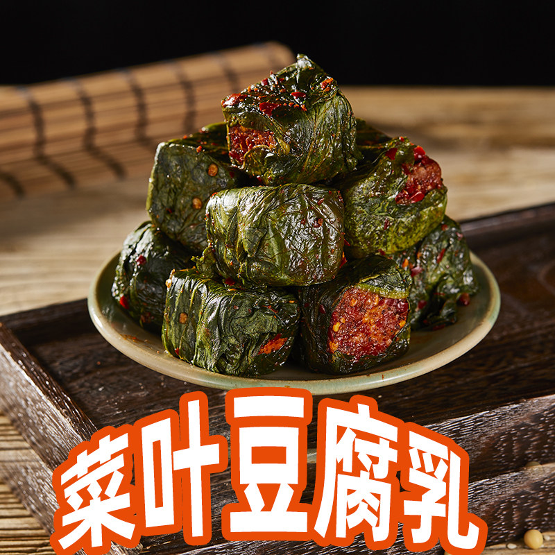 永川特产来苏邹豉眼红豆腐300g