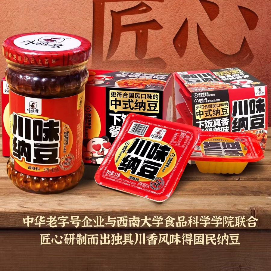 重庆永川外祖母川味纳豆210g