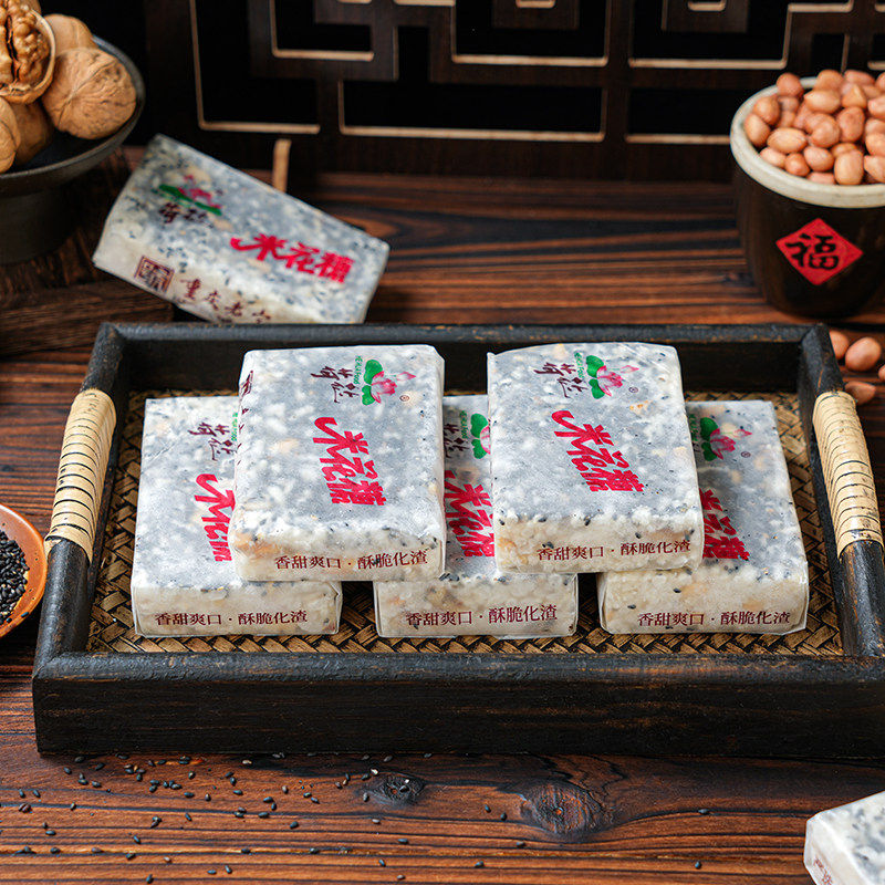 江津特产荷花猪油米花糖150g重庆特产米花糖老式零食糕点老字号