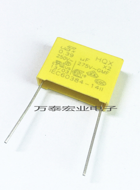 UTX安规MKP-X2电容器275V394K 0.39UF P22.5MM