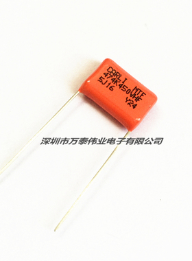 橙色进口CARLI凯励MTF薄膜电容器450V474K 0.47uf 470nf P15MM