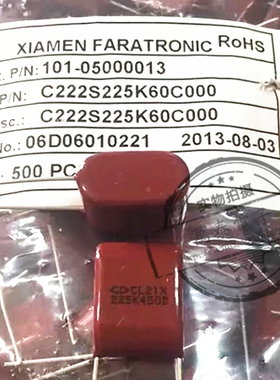 法拉CL21X薄膜电容器450V225K 2.2uF P15MM C222S225K60C000